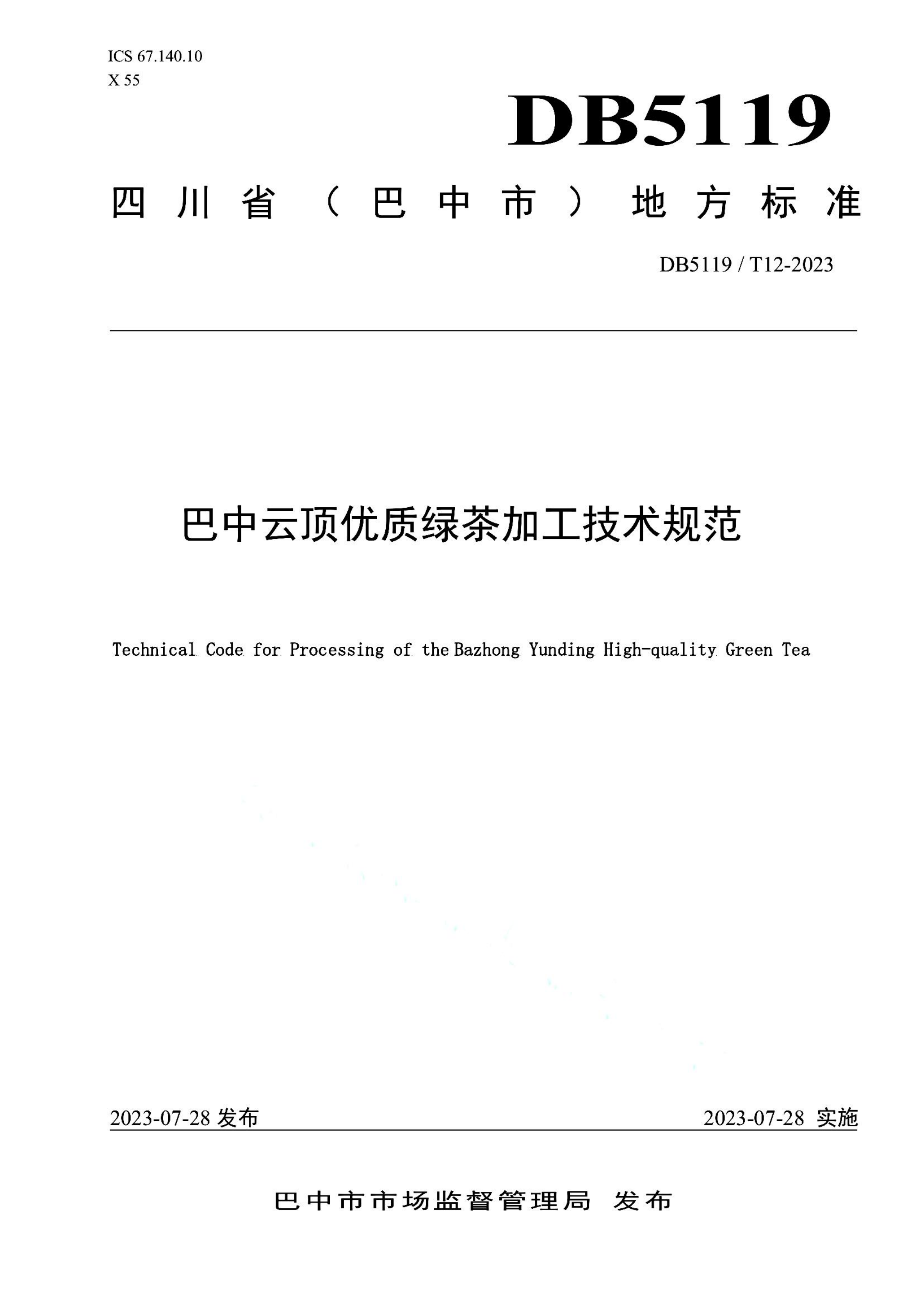 资源详情图